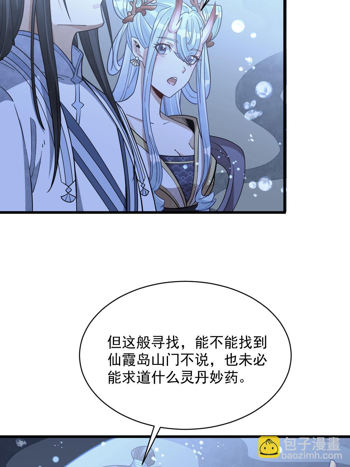 第186话(1/2)-第188话
