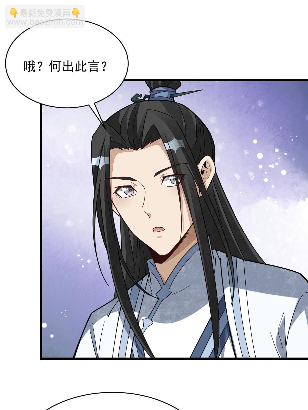 第186话(1/2)-第188话