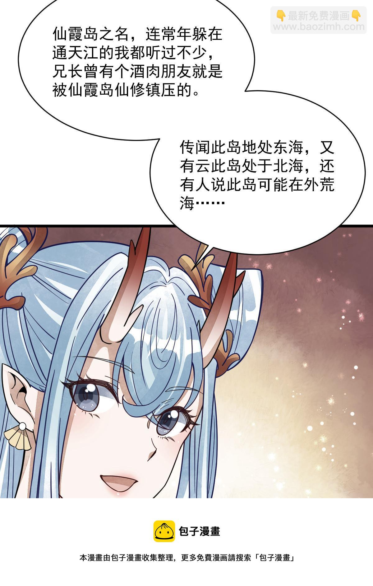 第186话(1/2)-第188话