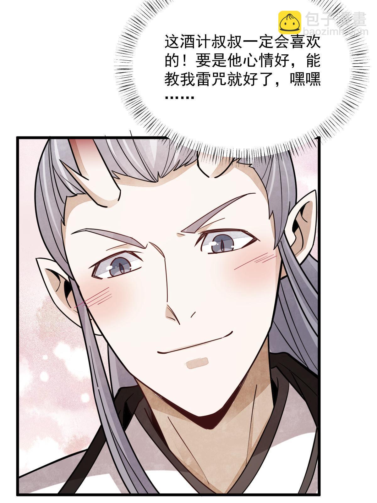 第186话(1/2)-第188话