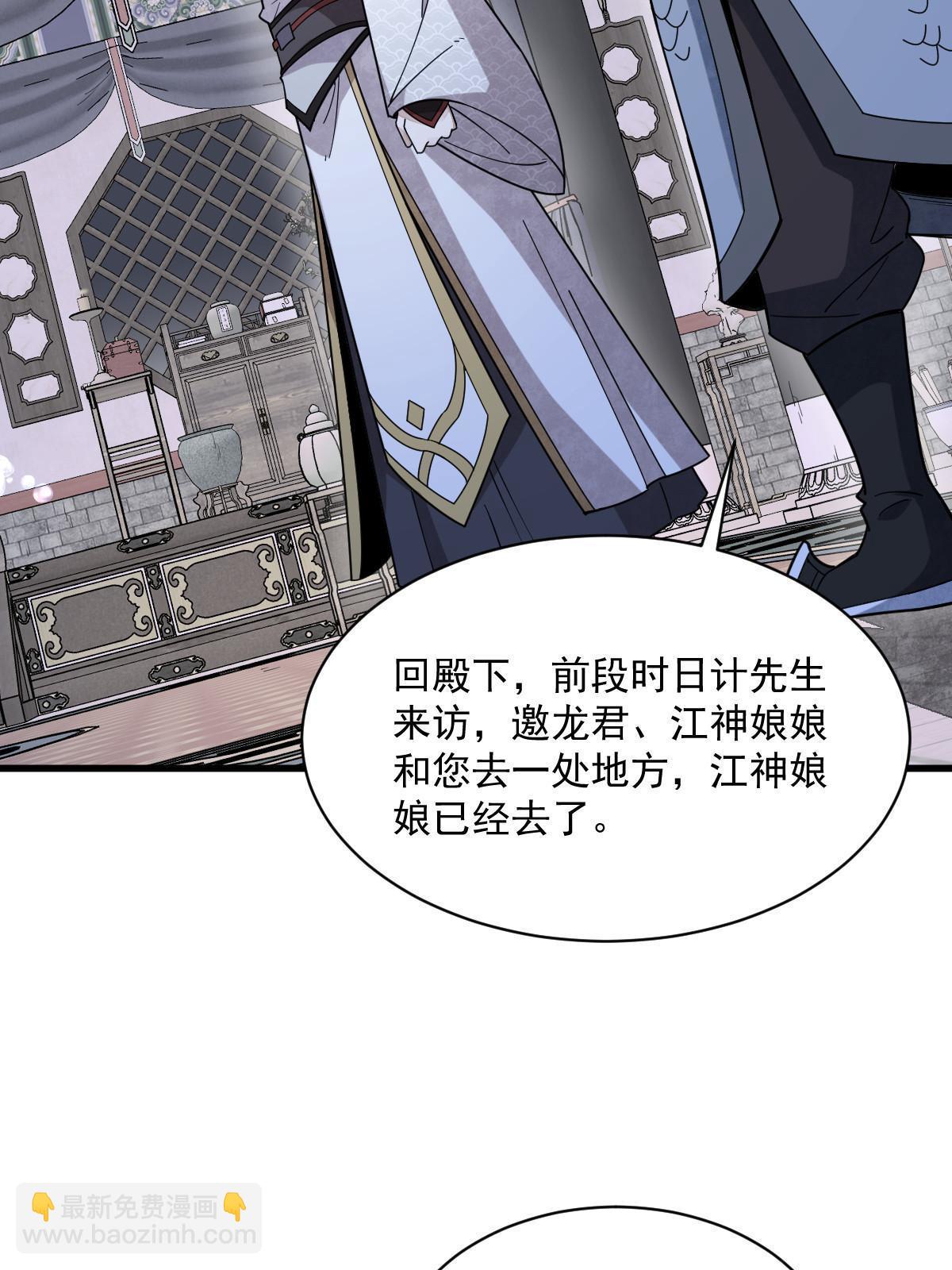 第186话(1/2)-第188话