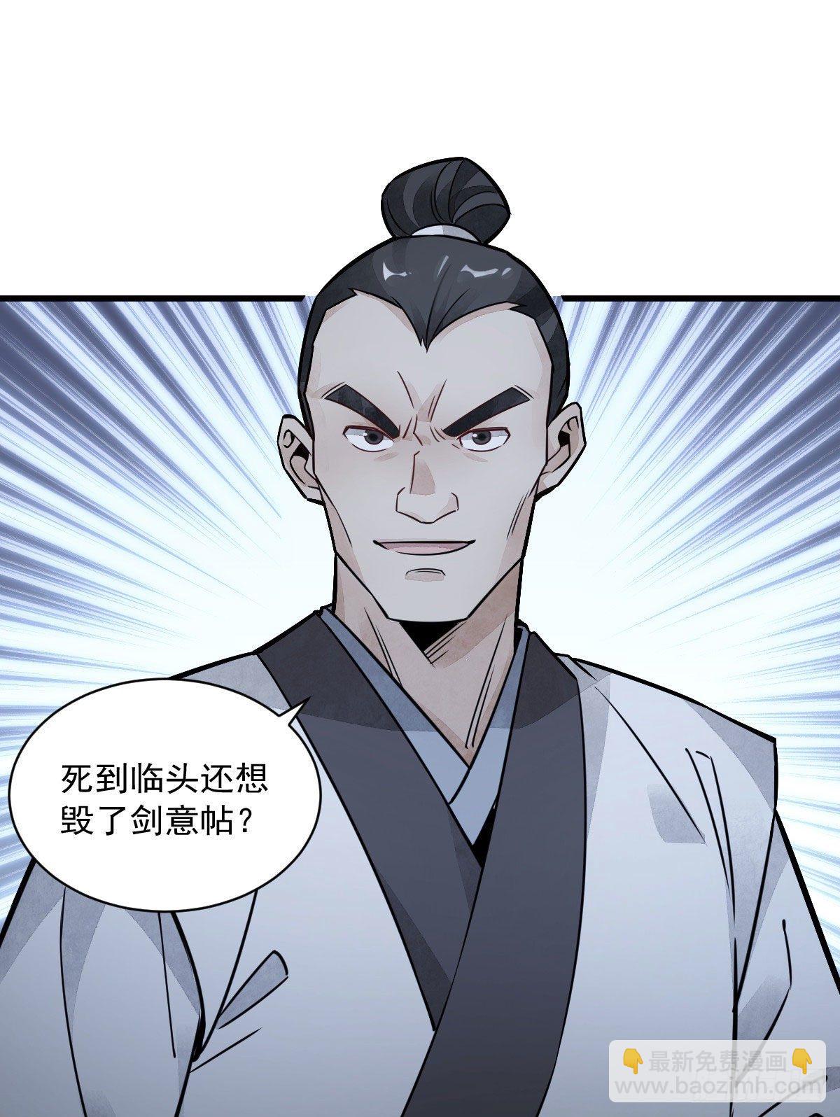 第19话(1/2)-第20话