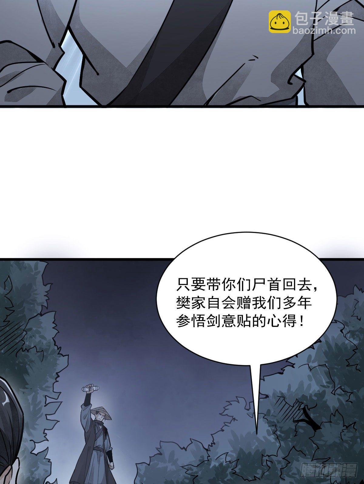 第19话(1/2)-第20话