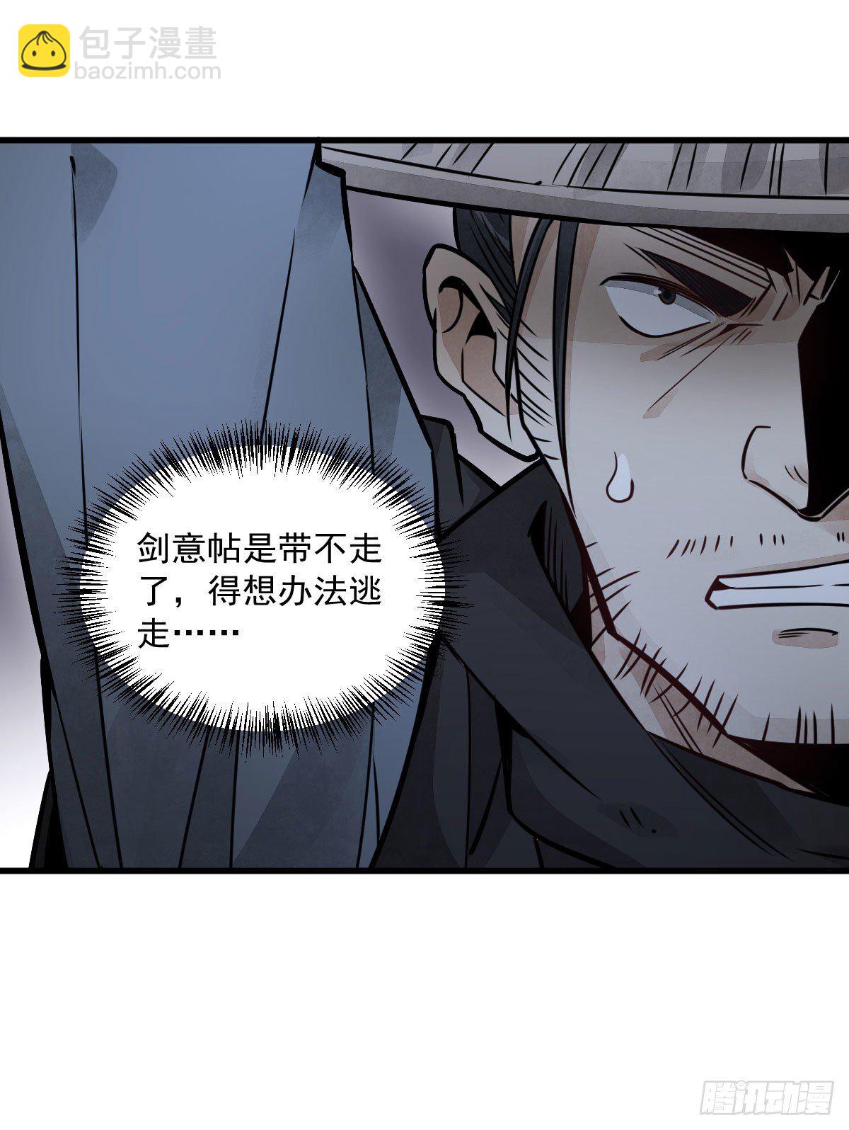 第19话(1/2)-第20话