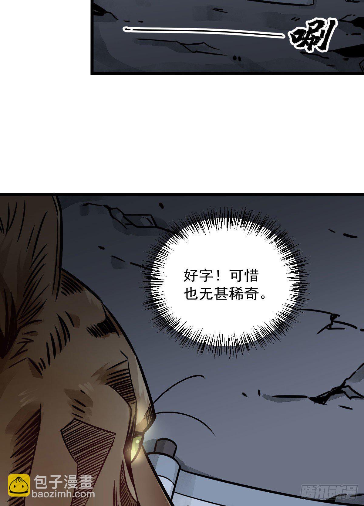 第19话(1/2)-第20话