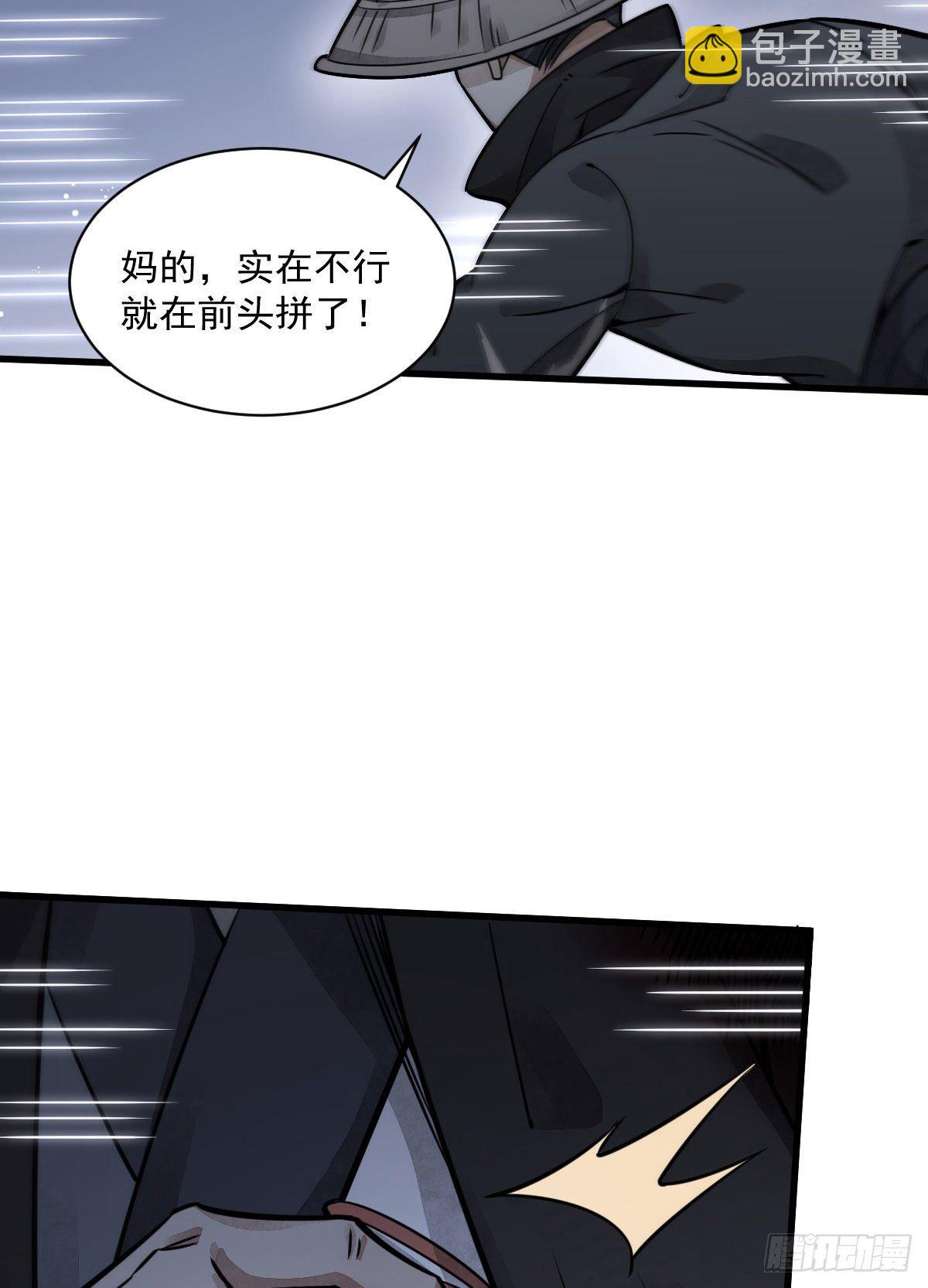 第19话(1/2)-第20话