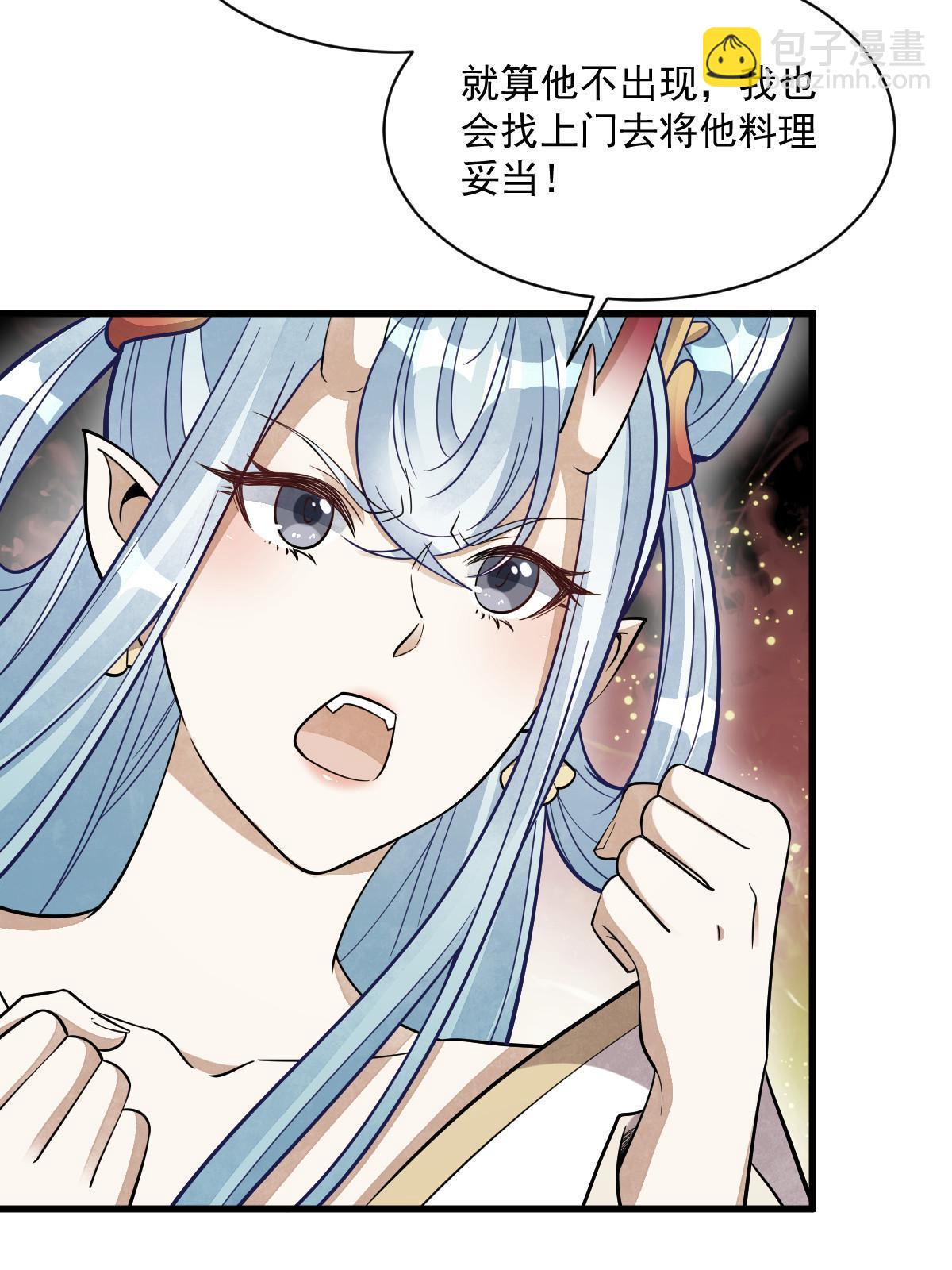 第188话(1/2)-第190话