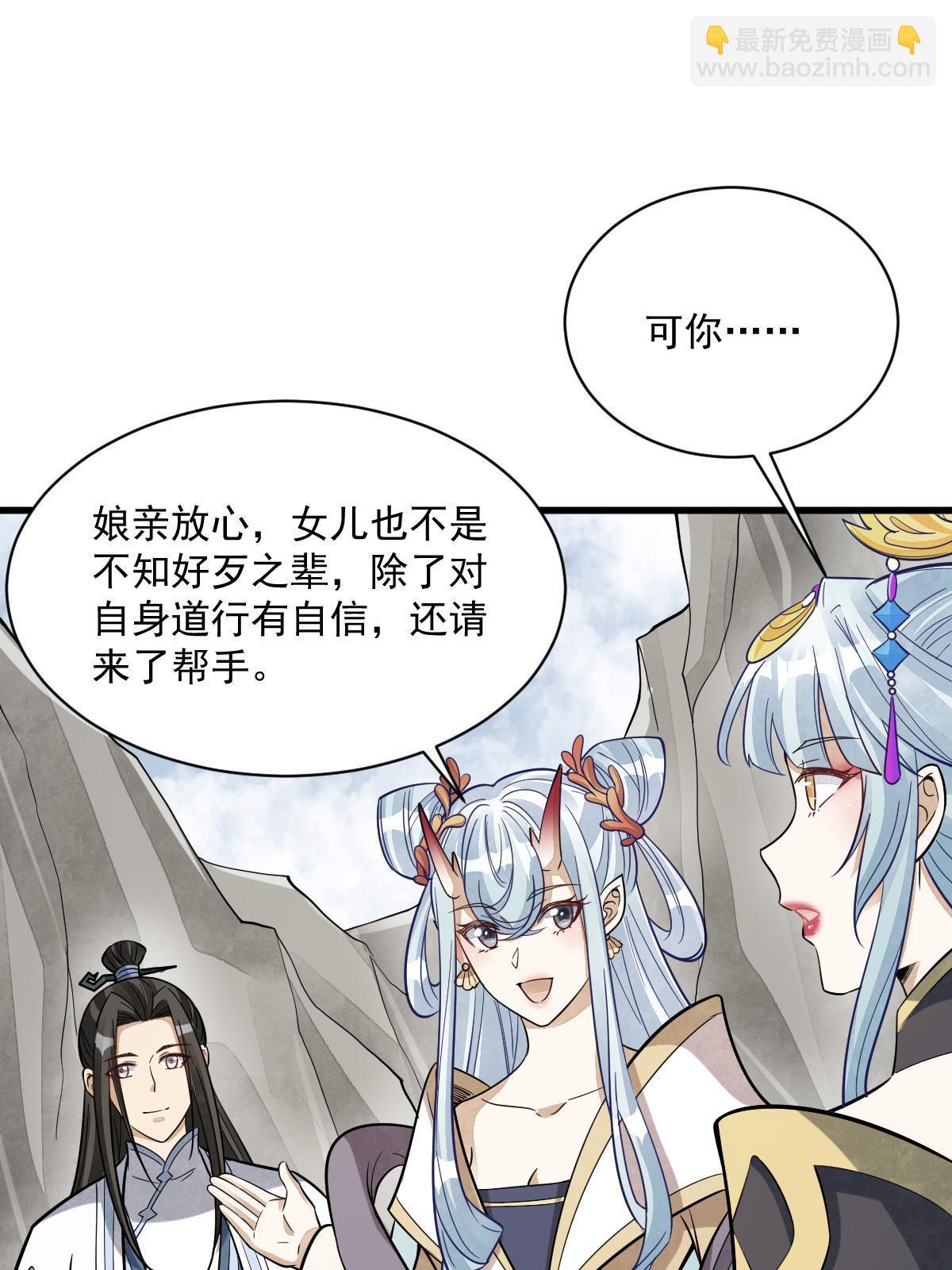 第188话(1/2)-第190话