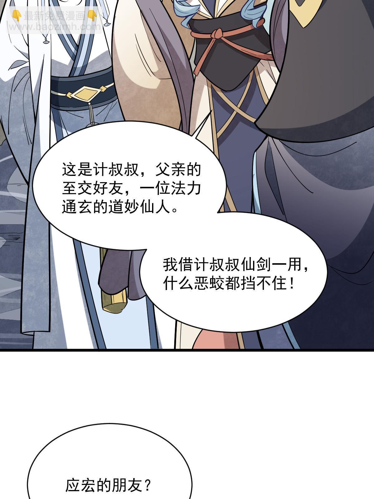 第188话(1/2)-第190话