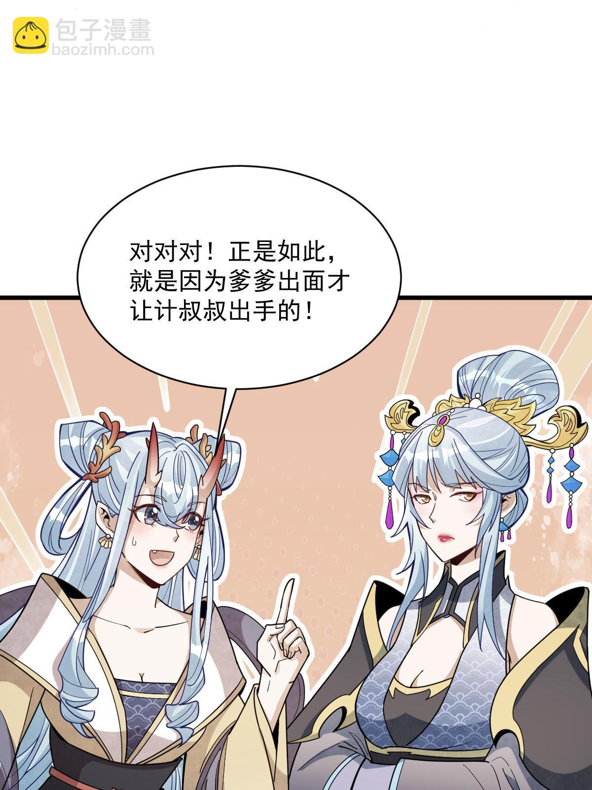 第188话(1/2)-第190话