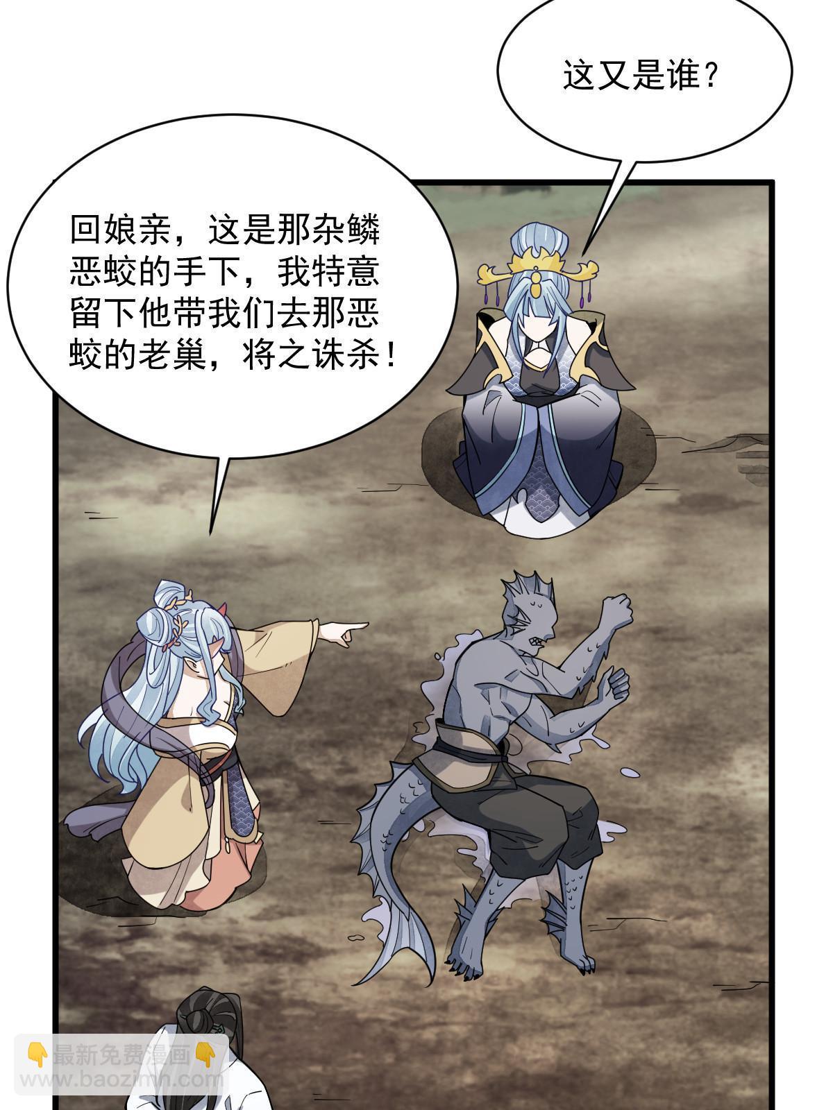 第188话(1/2)-第190话