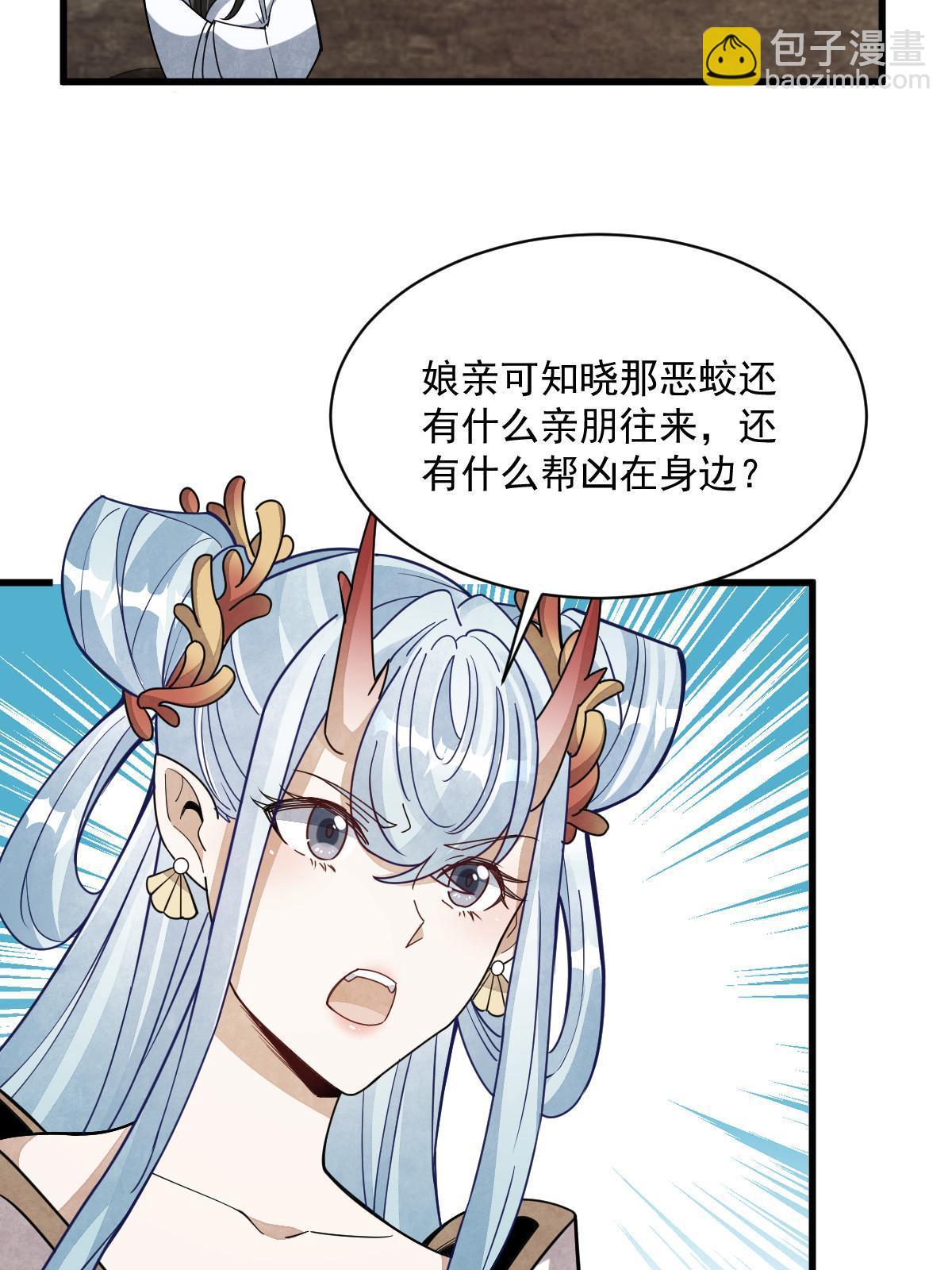 第188话(1/2)-第190话