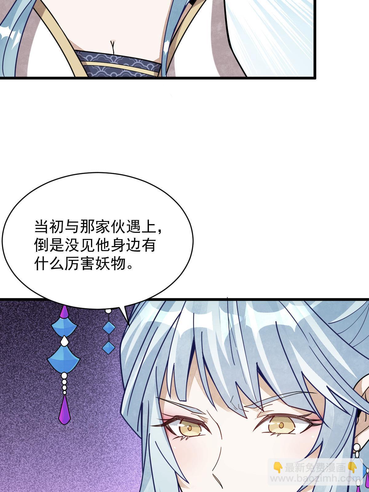 第188话(1/2)-第190话