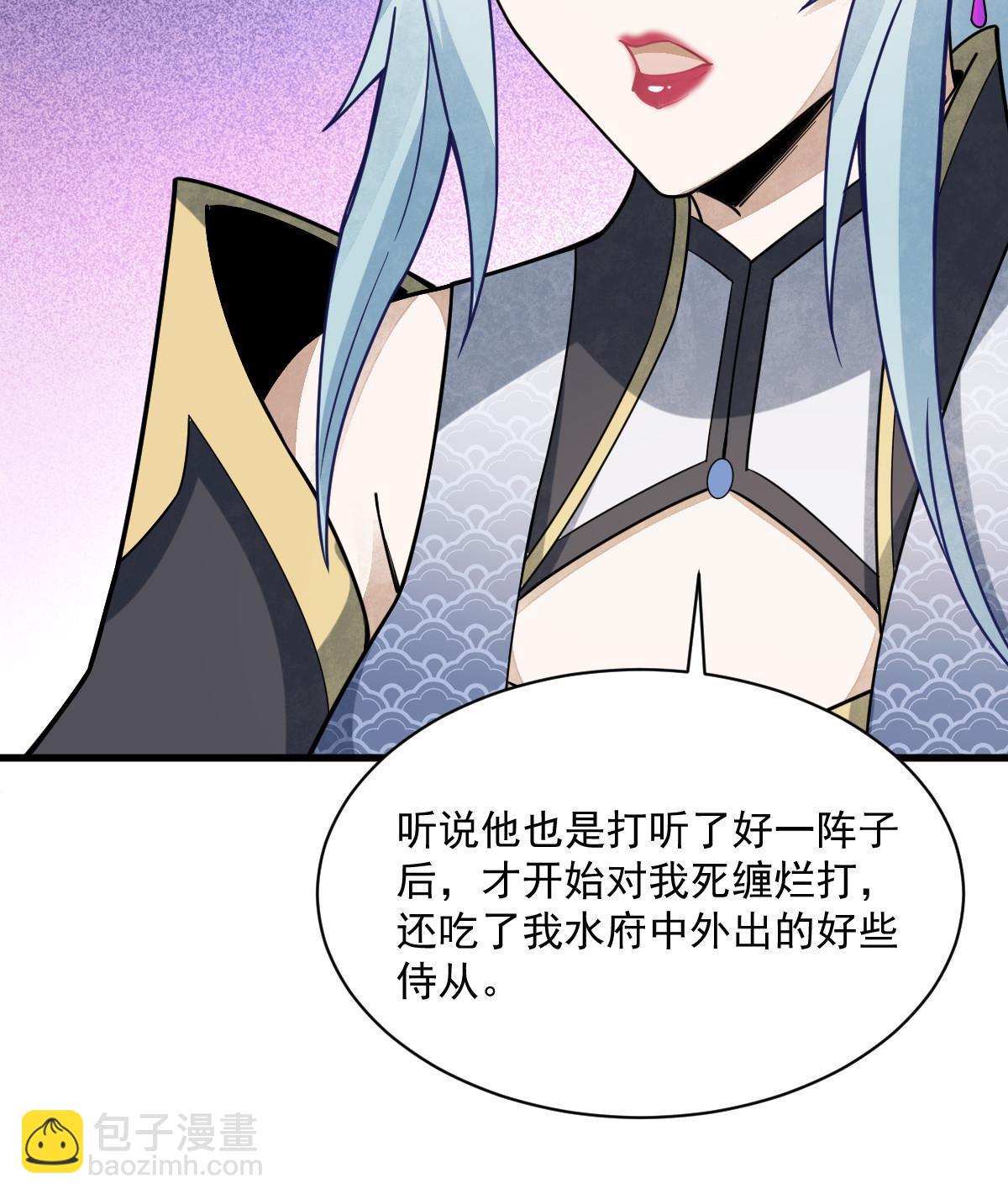 第188话(1/2)-第190话