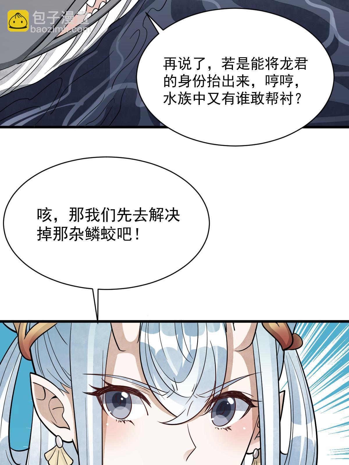第188话(1/2)-第190话