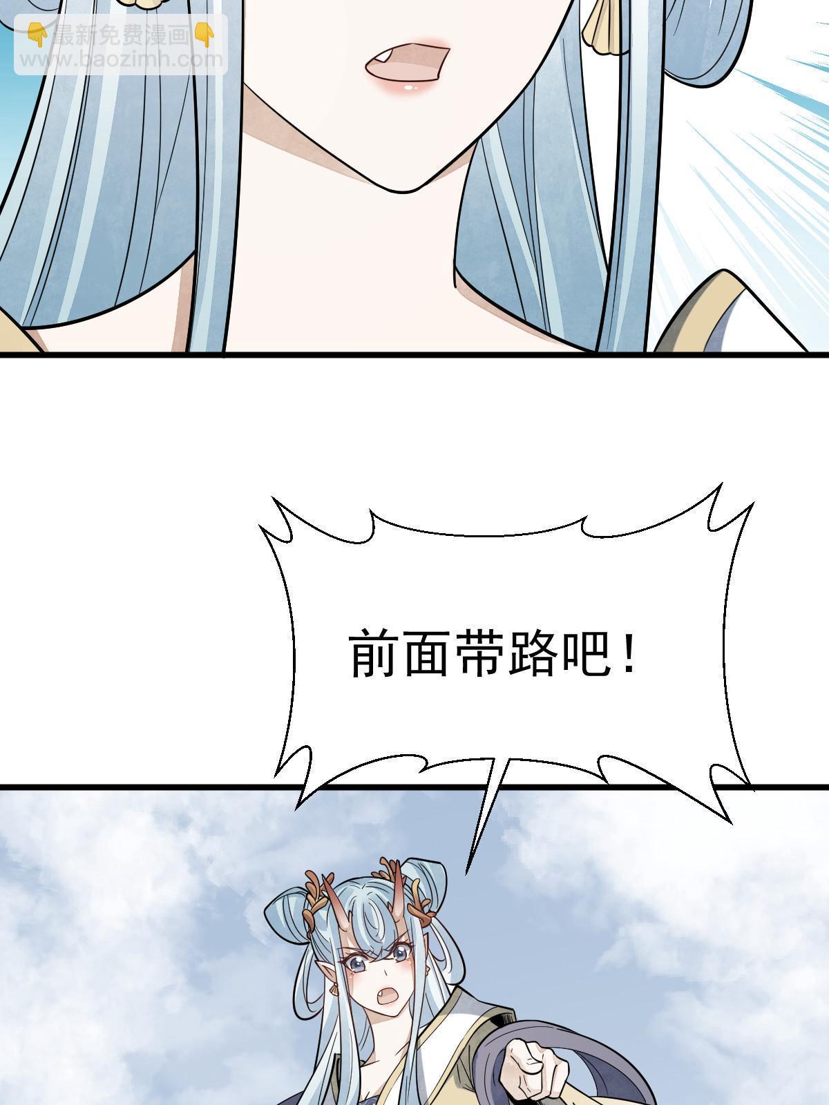 第188话(1/2)-第190话