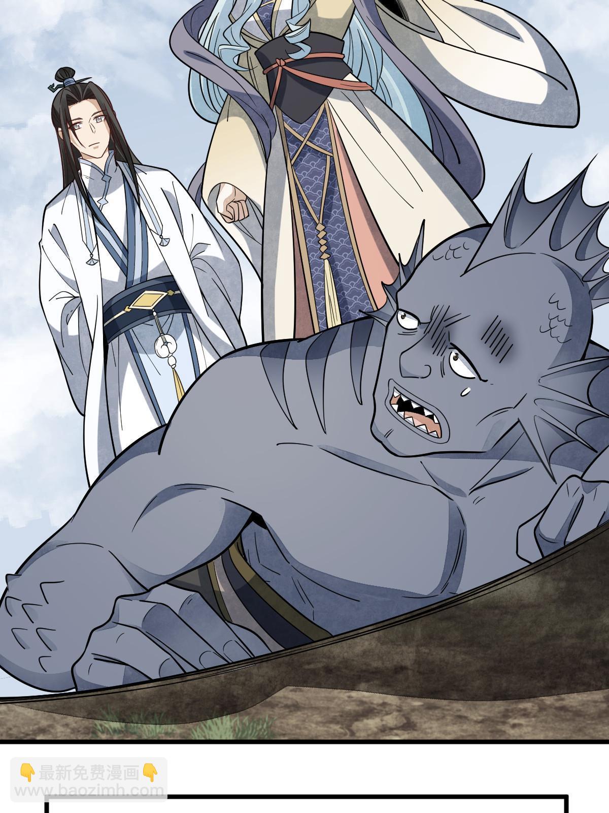 第188话(1/2)-第190话