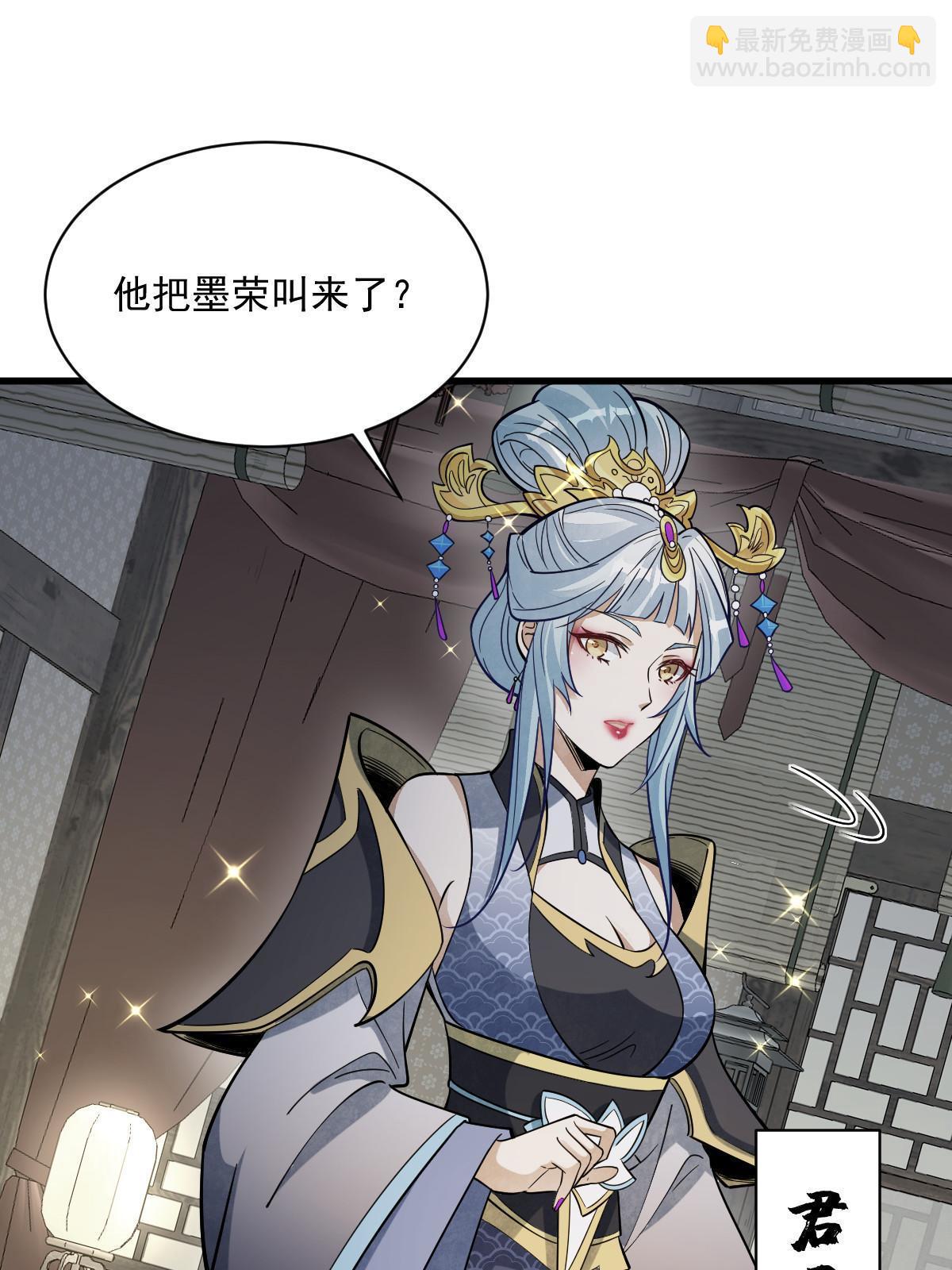 第188话(1/2)-第190话