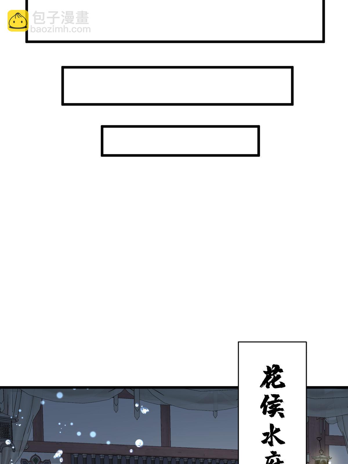 第188话(1/2)-第190话