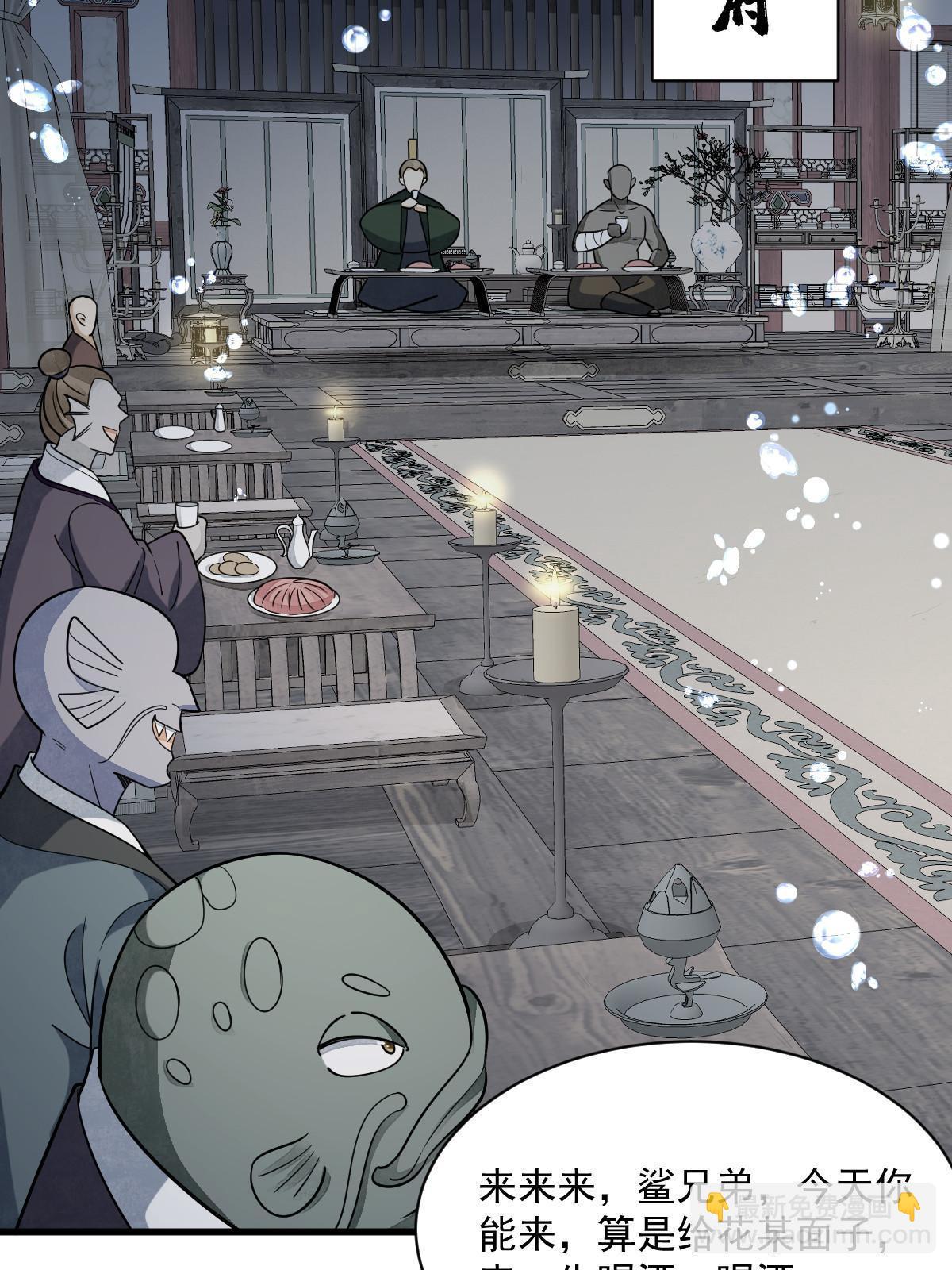 第188话(1/2)-第190话