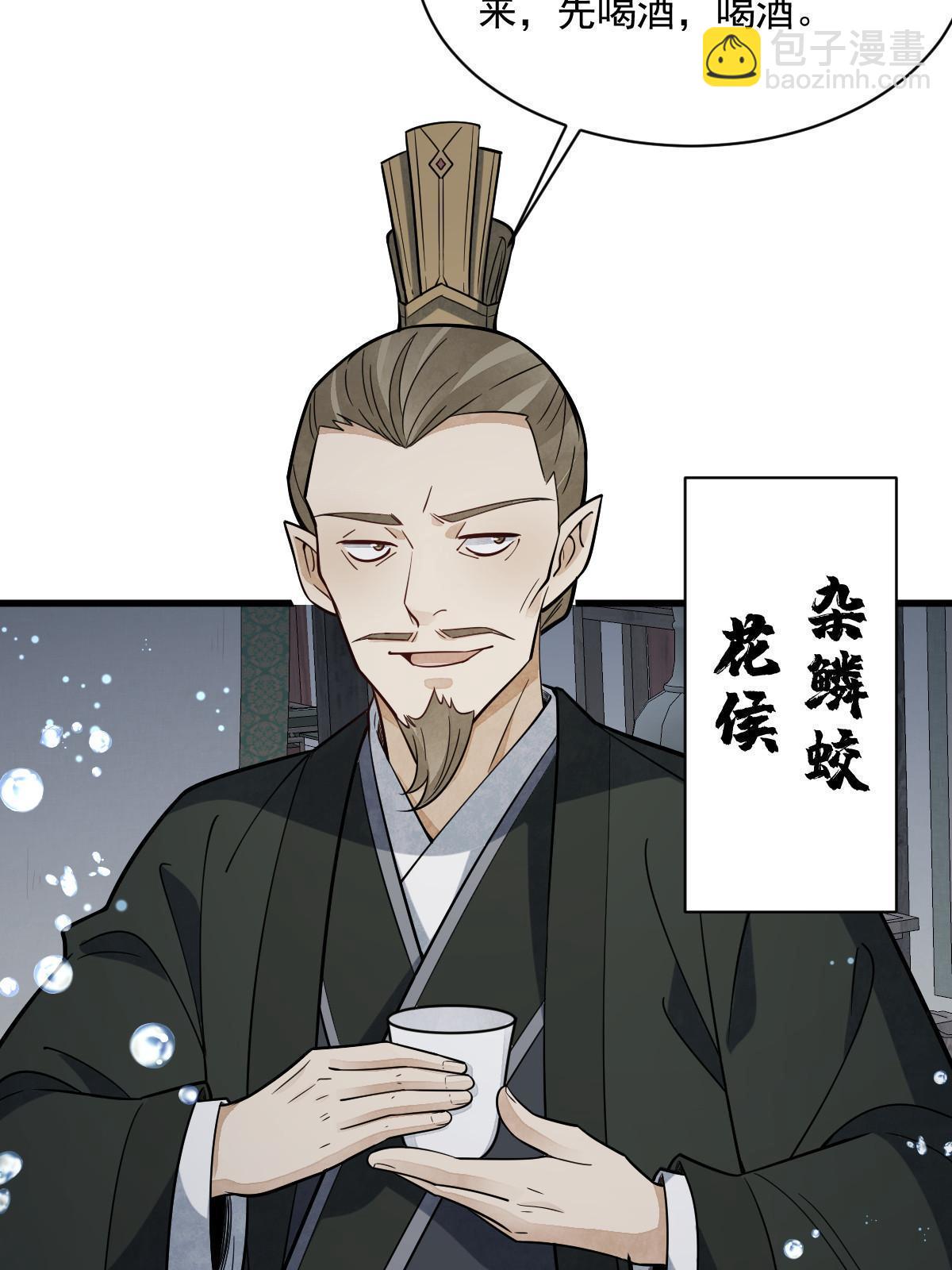 第188话(1/2)-第190话