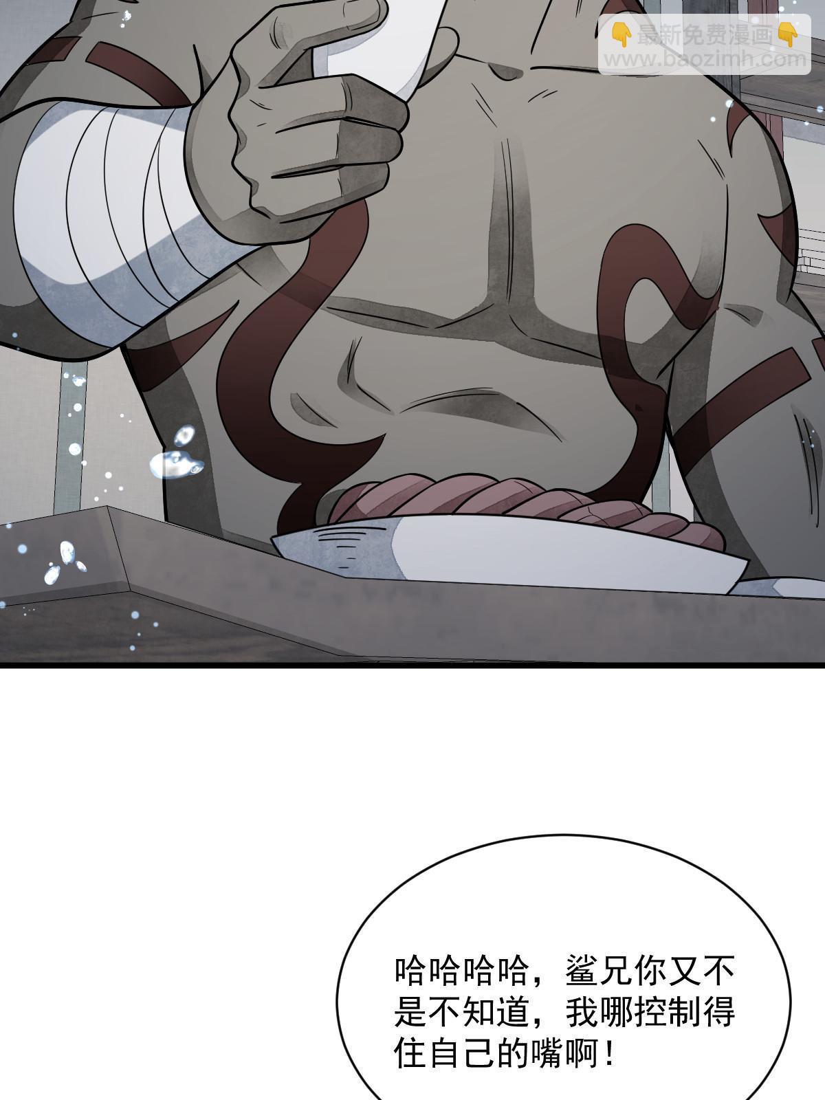 第188话(1/2)-第190话