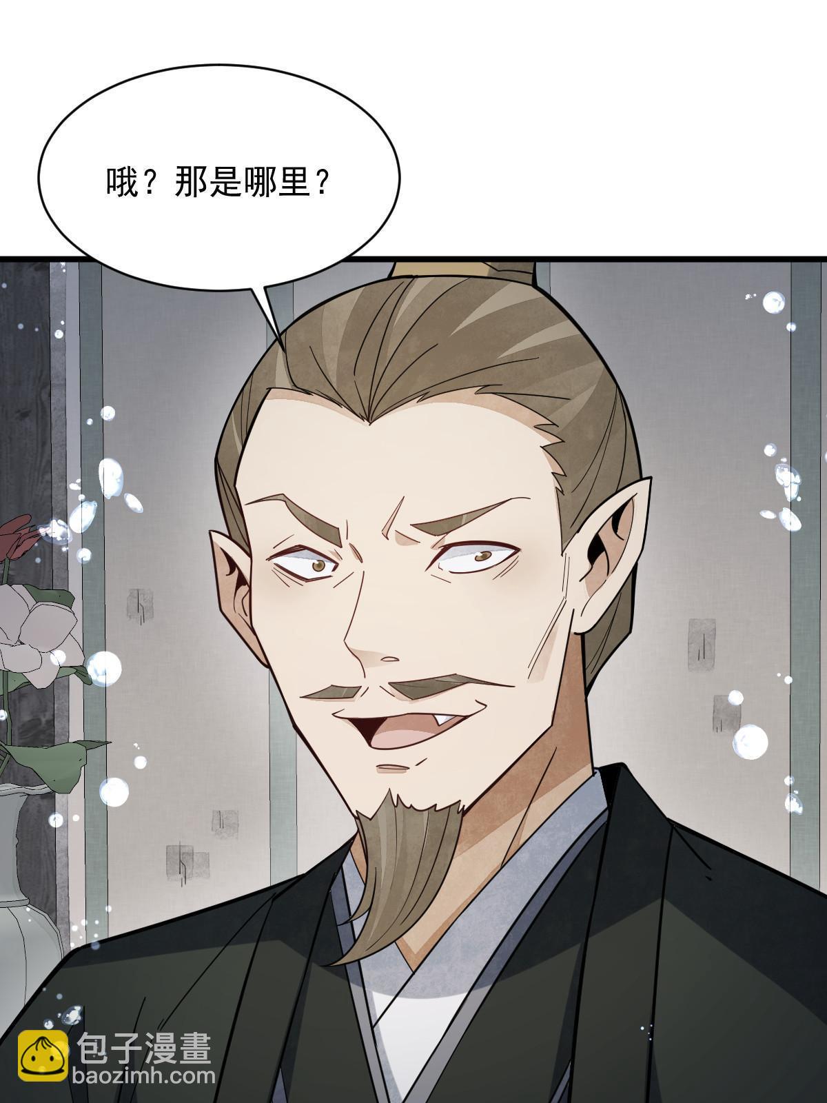 第188话(1/2)-第190话