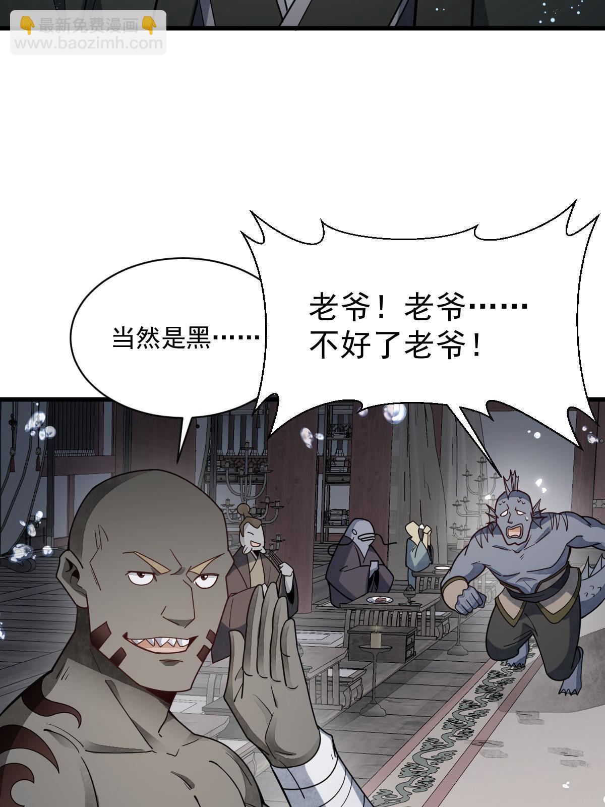 第188话(1/2)-第190话