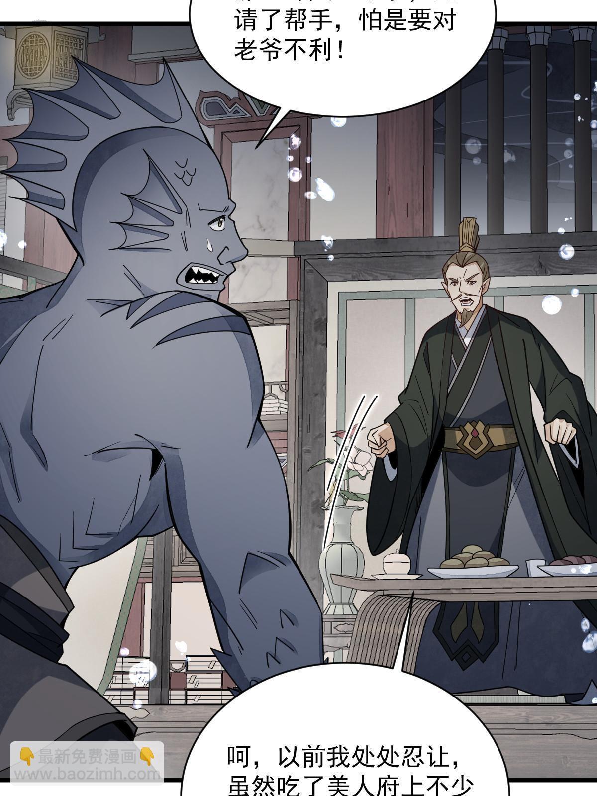 第188话(1/2)-第190话