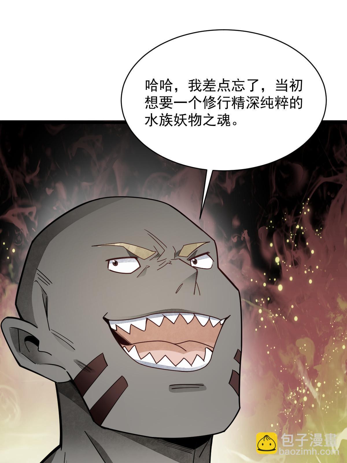 第188话(1/2)-第190话