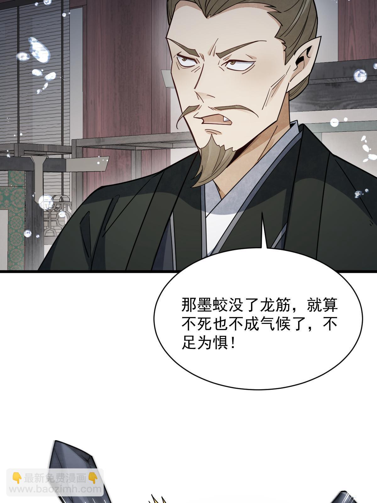 第188话(1/2)-第190话