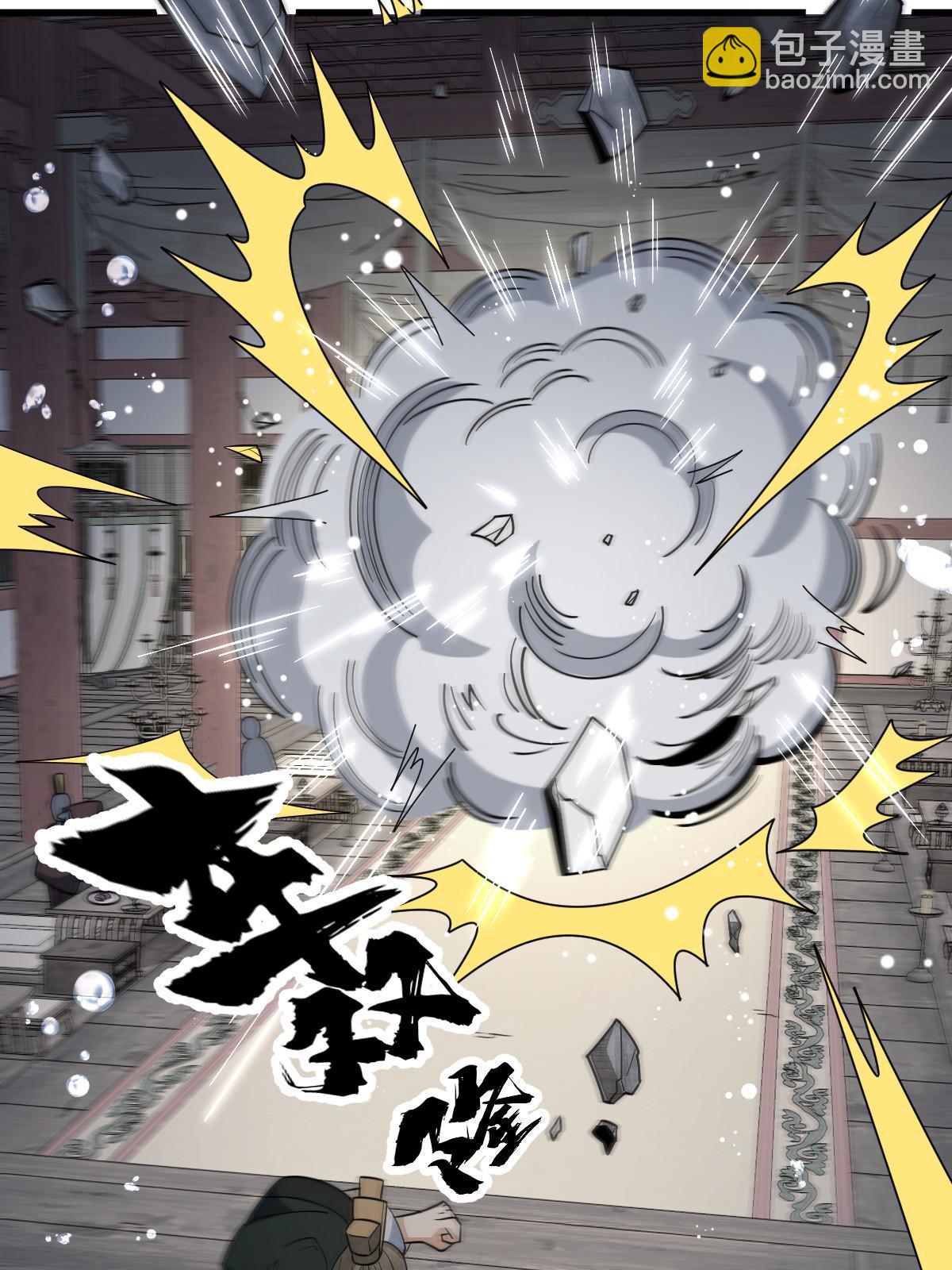 第188话(1/2)-第190话