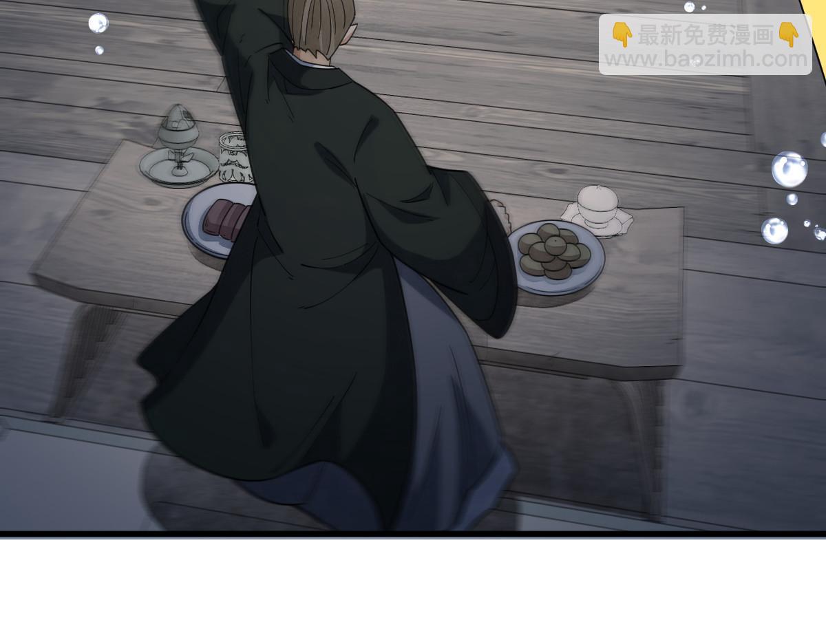 第188话(1/2)-第190话