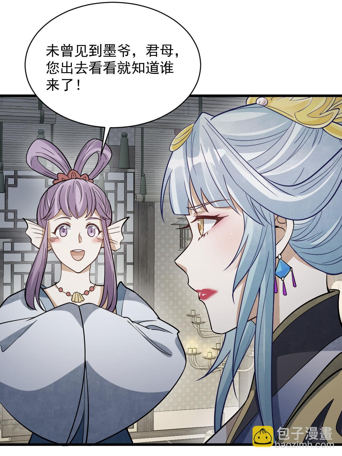 第188话(1/2)-第190话