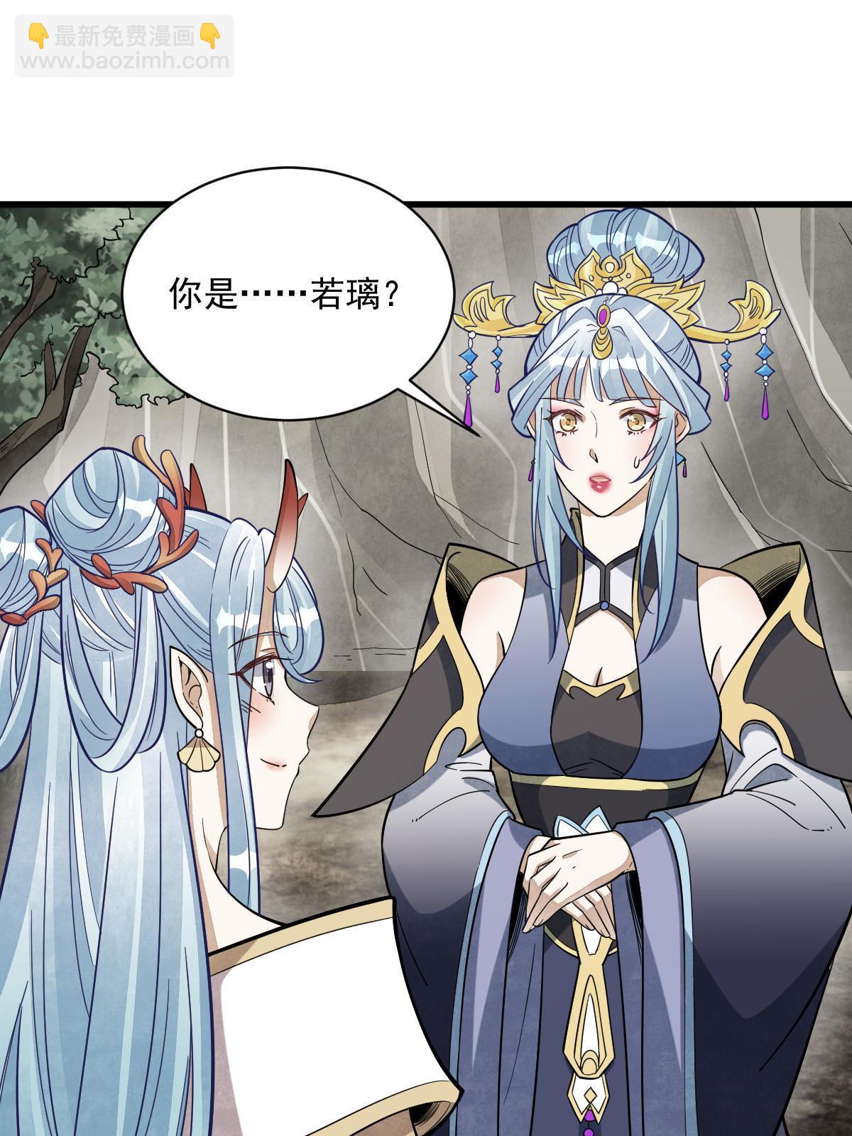 第188话(1/2)-第190话