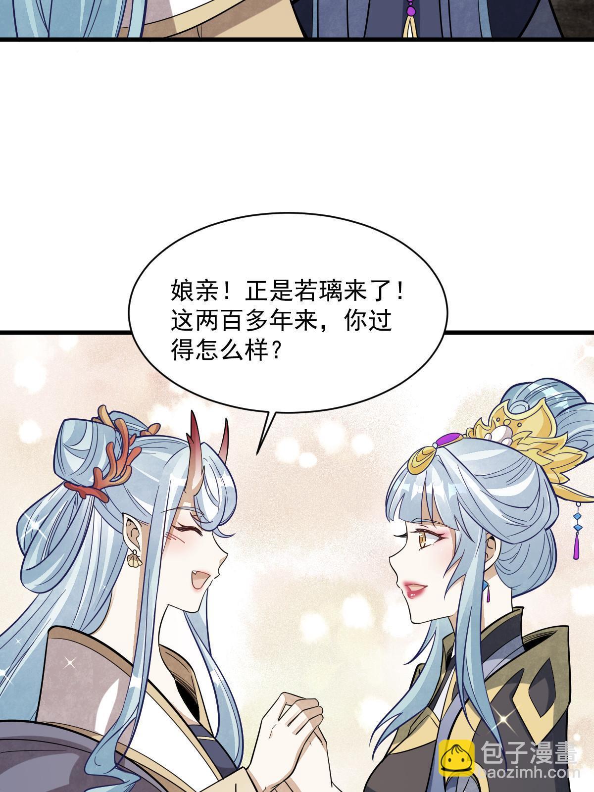 第188话(1/2)-第190话