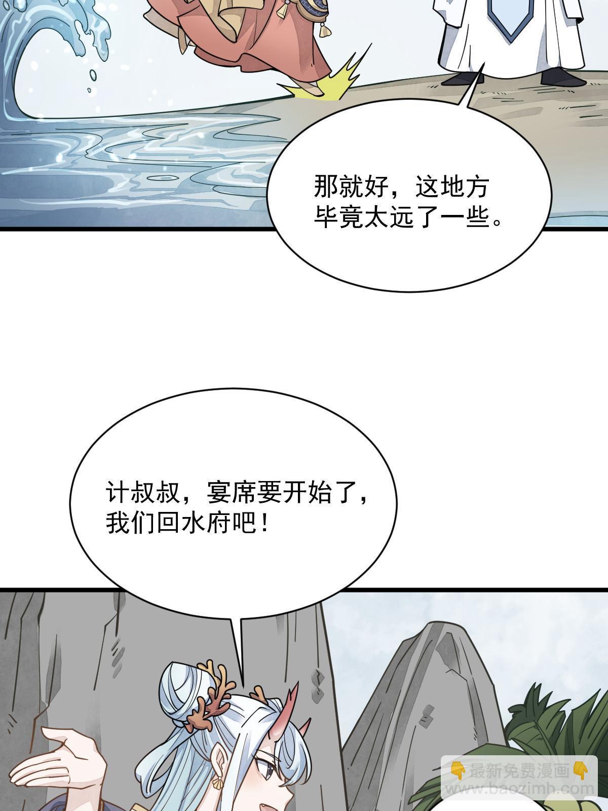 第190话(1/2)-第192话