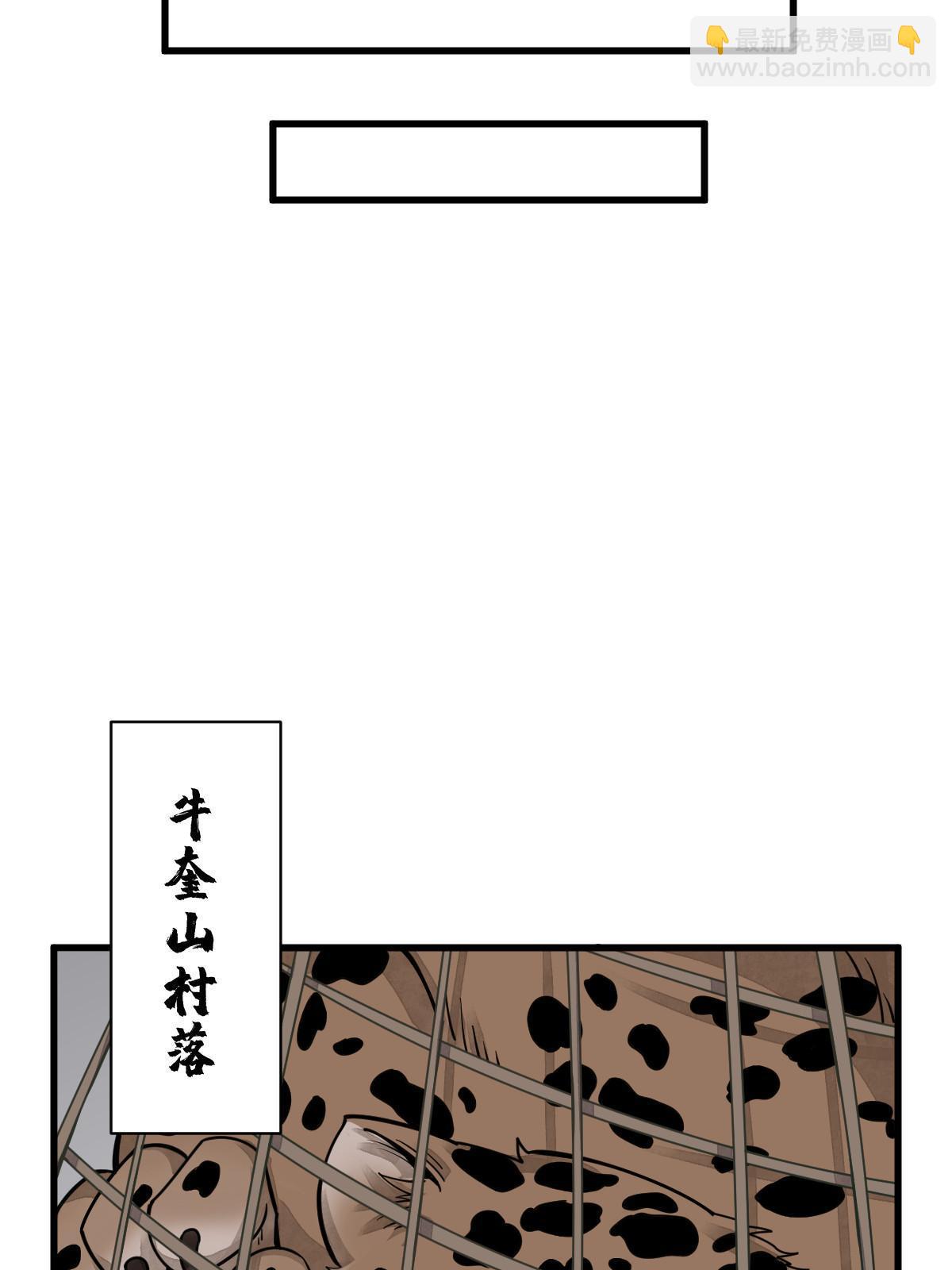 第190话(1/2)-第192话