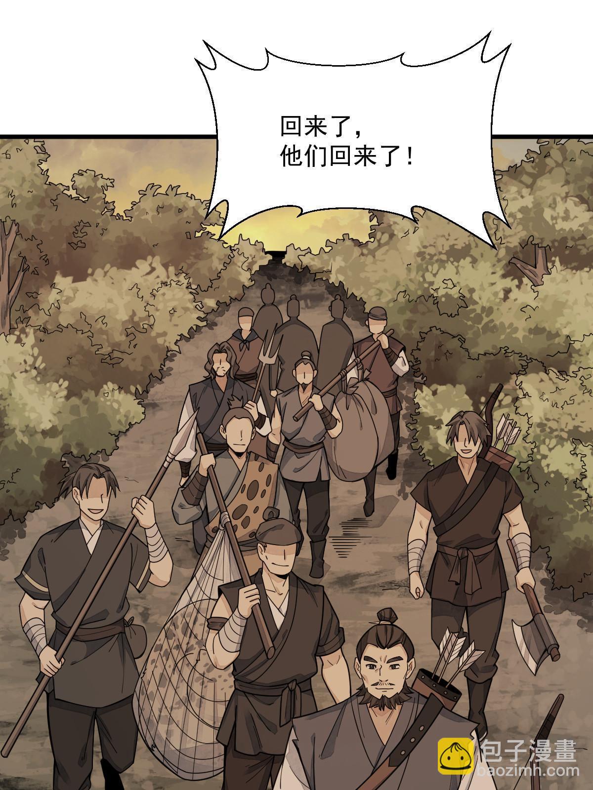 第190话(1/2)-第192话