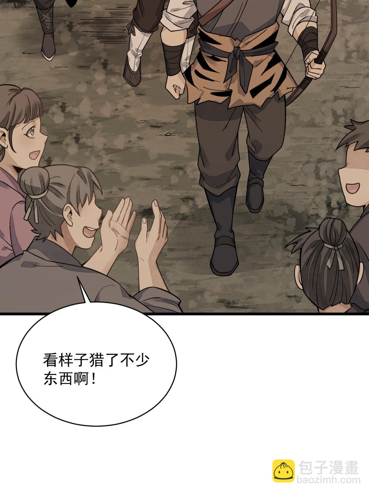 第190话(1/2)-第192话