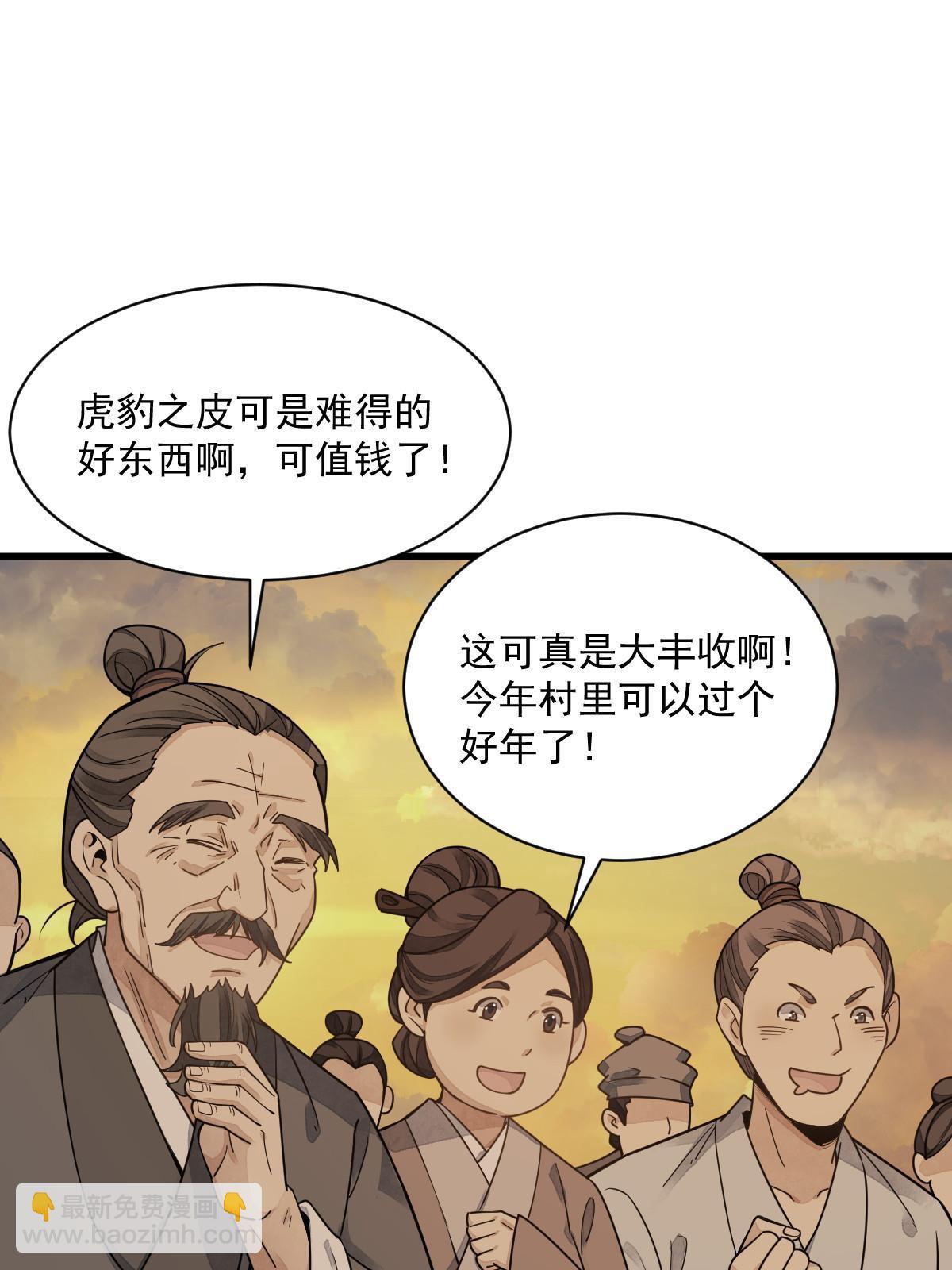 第190话(1/2)-第192话