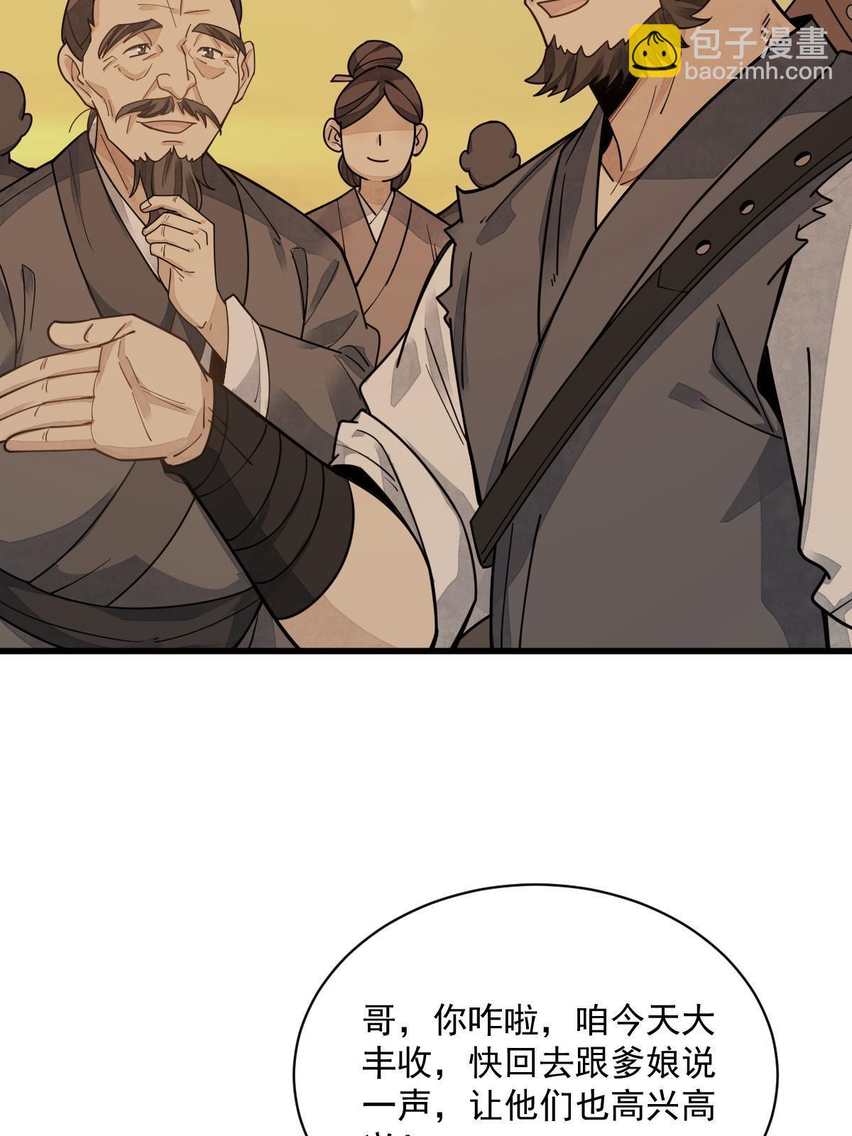 第190话(1/2)-第192话