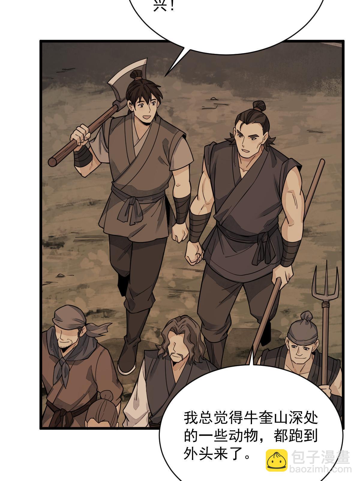 第190话(1/2)-第192话