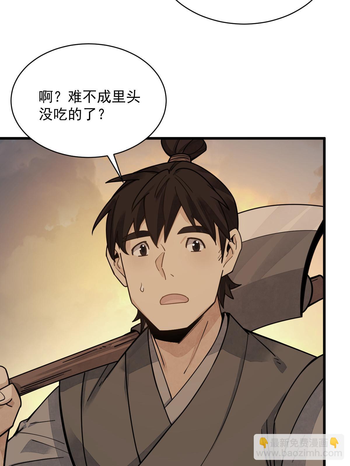 第190话(1/2)-第192话