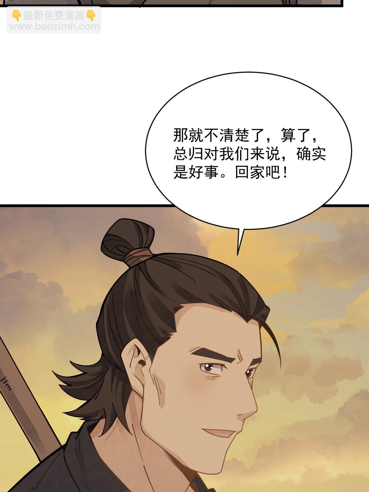 第190话(1/2)-第192话