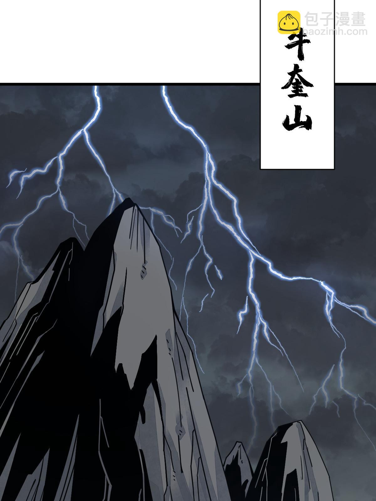 第190话(1/2)-第192话