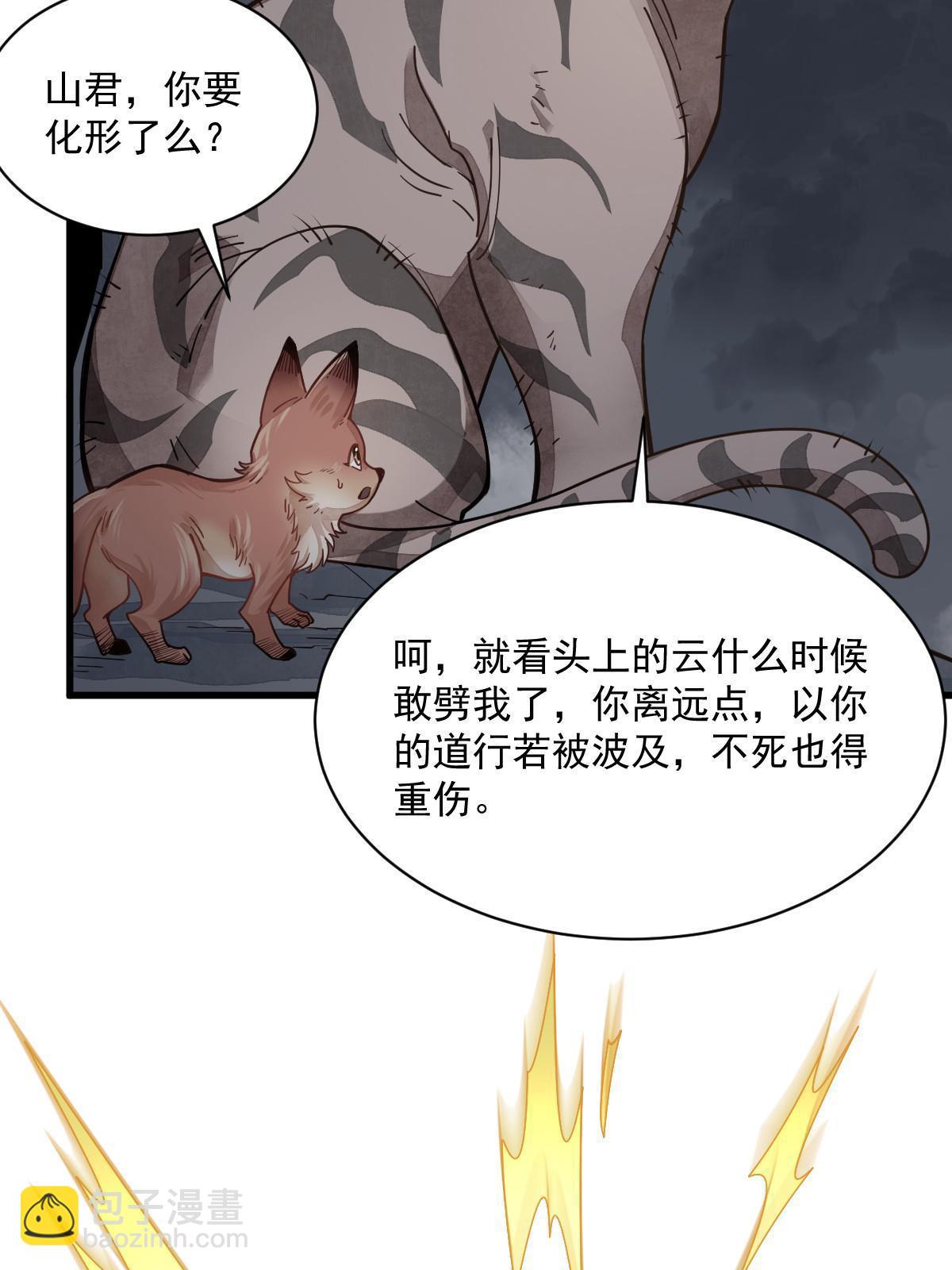 第190话(1/2)-第192话