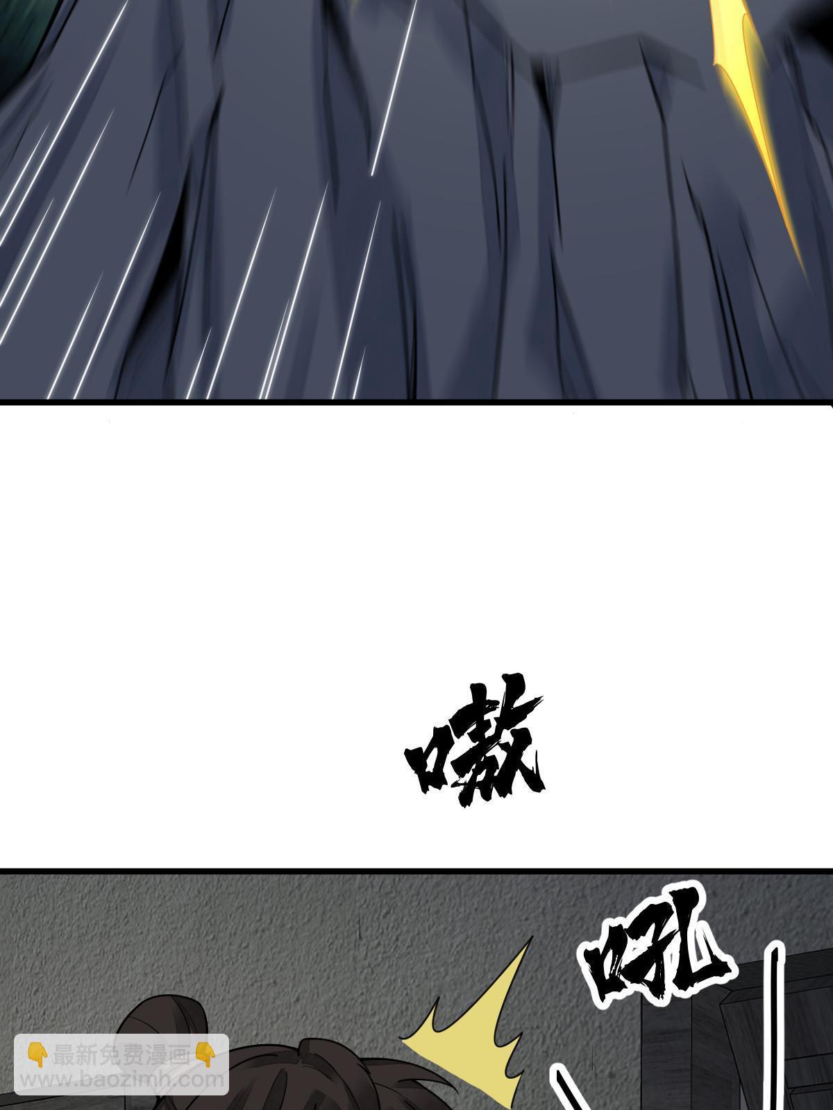 第190话(1/2)-第192话