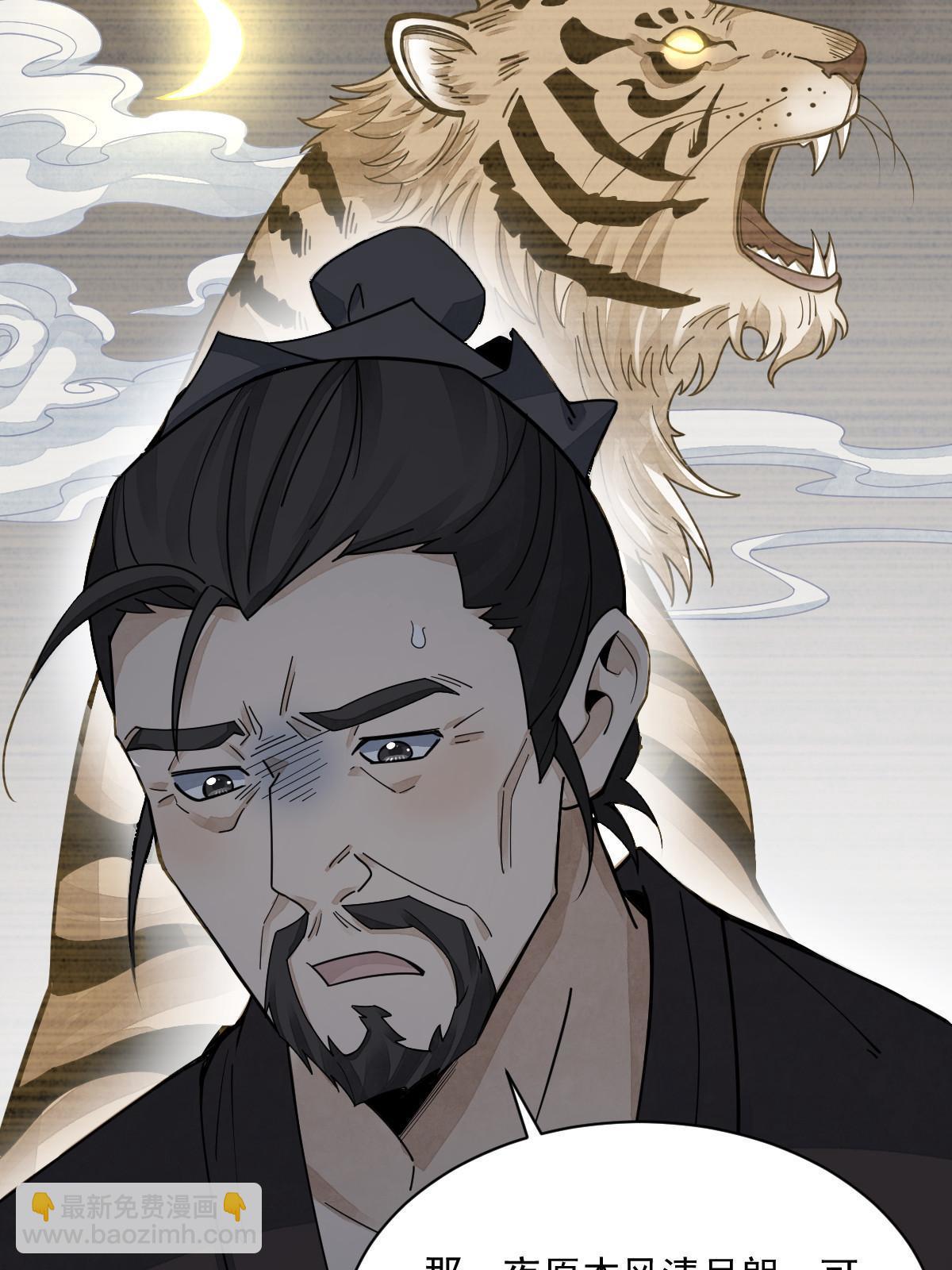 第190话(1/2)-第192话