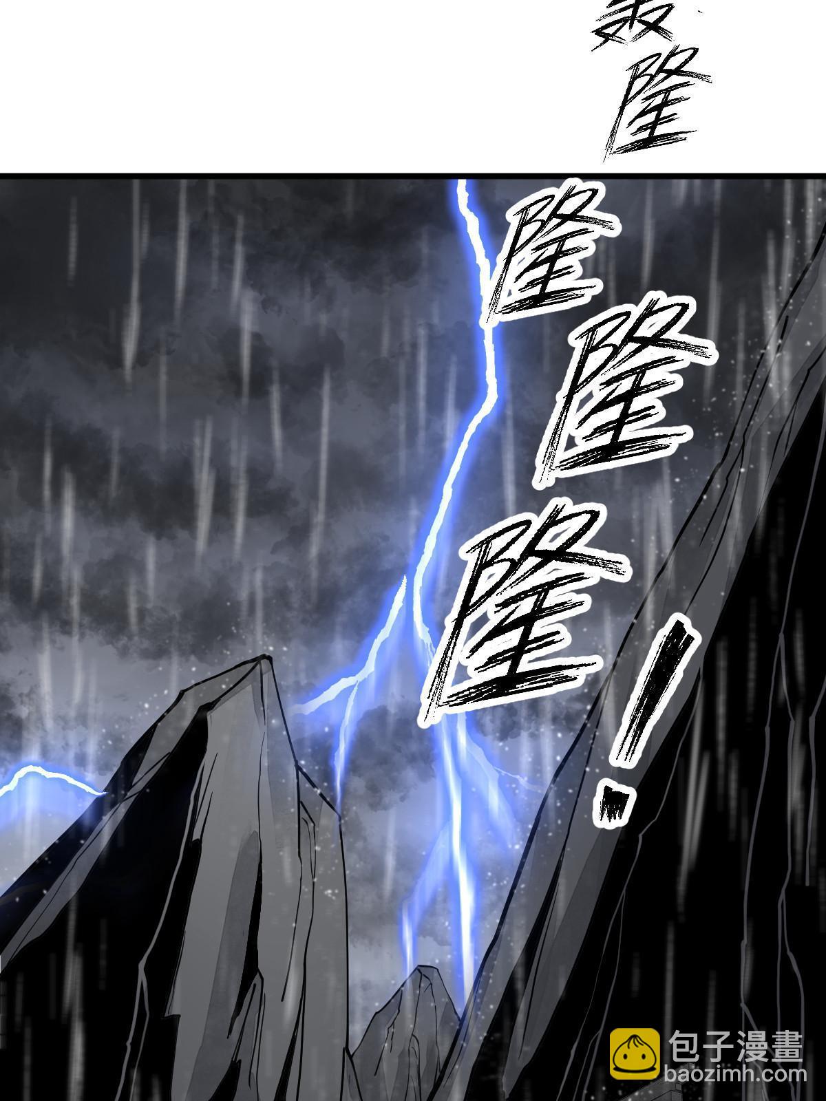第190话(1/2)-第192话